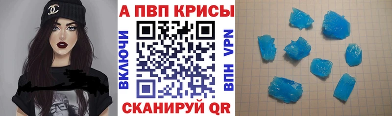 Alpha PVP крисы CK  Белая Холуница 