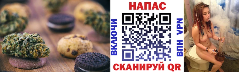 купить закладку  Белая Холуница  Еда ТГК конопля 