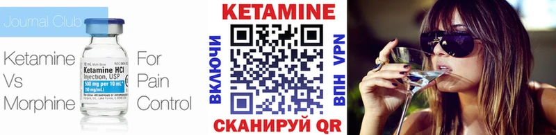 купить закладку  Белая Холуница  МЕГА ССЫЛКА  КЕТАМИН ketamine 