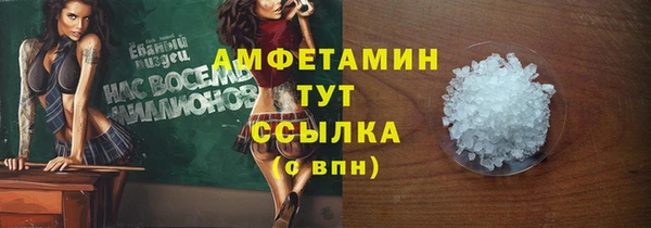 синтетический гашиш Богородск