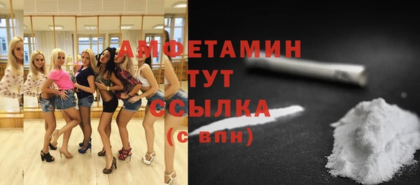 альфа пвп Саяногорск