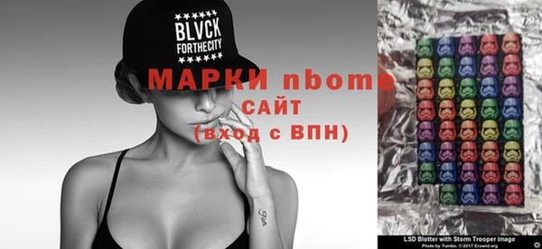 бошки Сатка