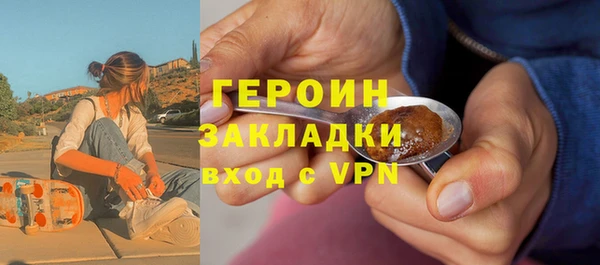 марки lsd Белокуриха