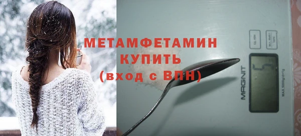 spice Беломорск