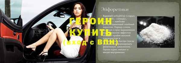 spice Беломорск