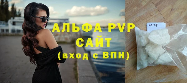 синтетический гашиш Богородск