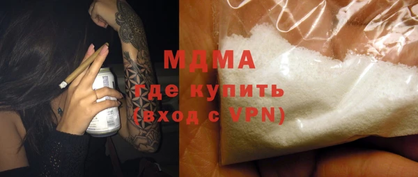 ALPHA-PVP Богородицк