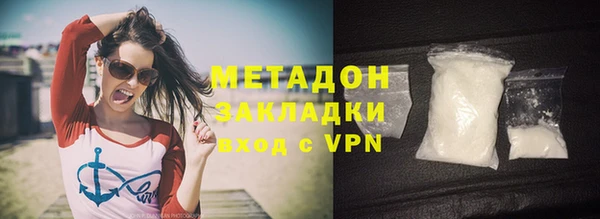 дистиллят марихуана Белоозёрский