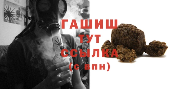 гашиш Богданович