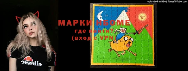 дистиллят марихуана Белоозёрский