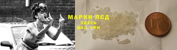 ALPHA-PVP Богородицк