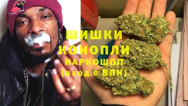 ALPHA-PVP Богородицк