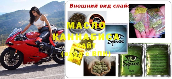синтетический гашиш Богородск