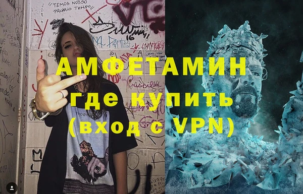 мяу мяу мука Бугульма