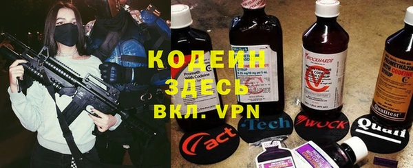 синтетический гашиш Богородск