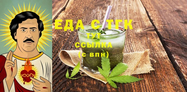 марки lsd Белокуриха