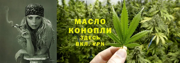 дистиллят марихуана Белоозёрский