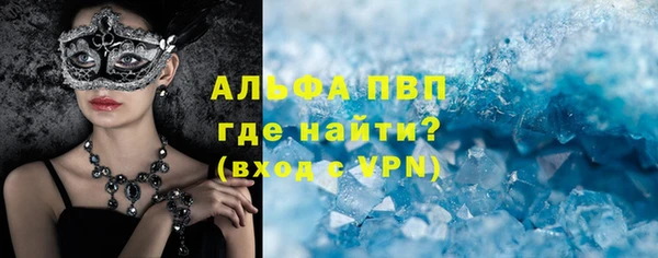 марки lsd Белокуриха