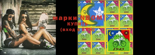 ALPHA-PVP Богородицк