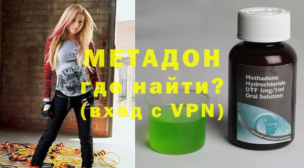 ALPHA-PVP Богородицк