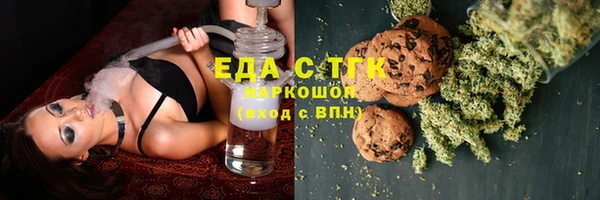 ALPHA-PVP Богородицк