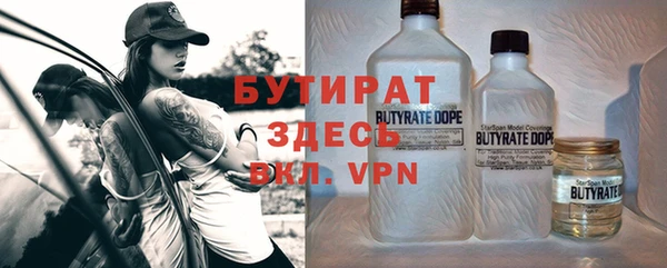 мяу мяу мука Бугульма