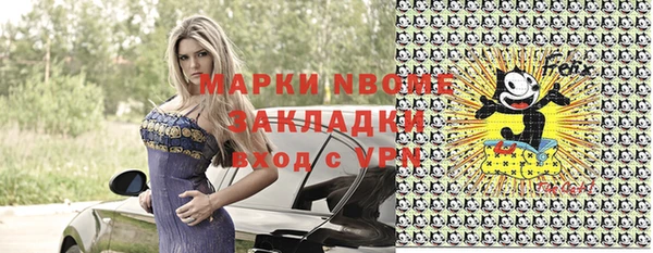 гашиш Богданович