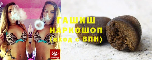 дистиллят марихуана Белоозёрский
