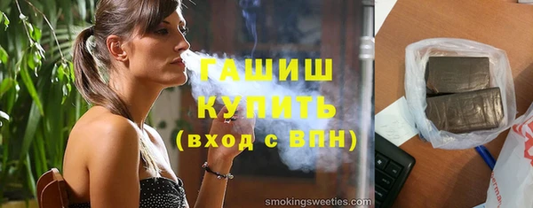дистиллят марихуана Белоозёрский