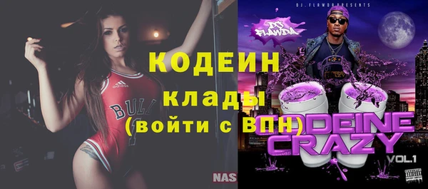 эйфоретик Бронницы