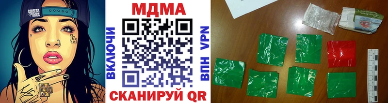 MDMA VHQ  как найти наркотики  Белая Холуница 