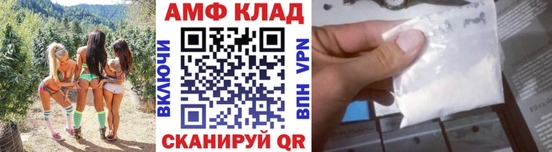 Первитин Декстрометамфетамин 99.9%  купить закладку  маркетплейс состав  Белая Холуница 