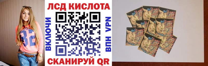 Марки 25I-NBOMe 1,5мг  Белая Холуница 