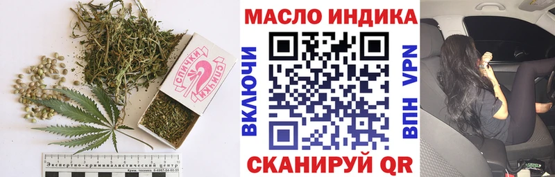 ТГК вейп  Белая Холуница 