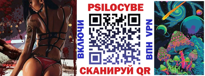 Псилоцибиновые грибы MAGIC MUSHROOMS  Белая Холуница 